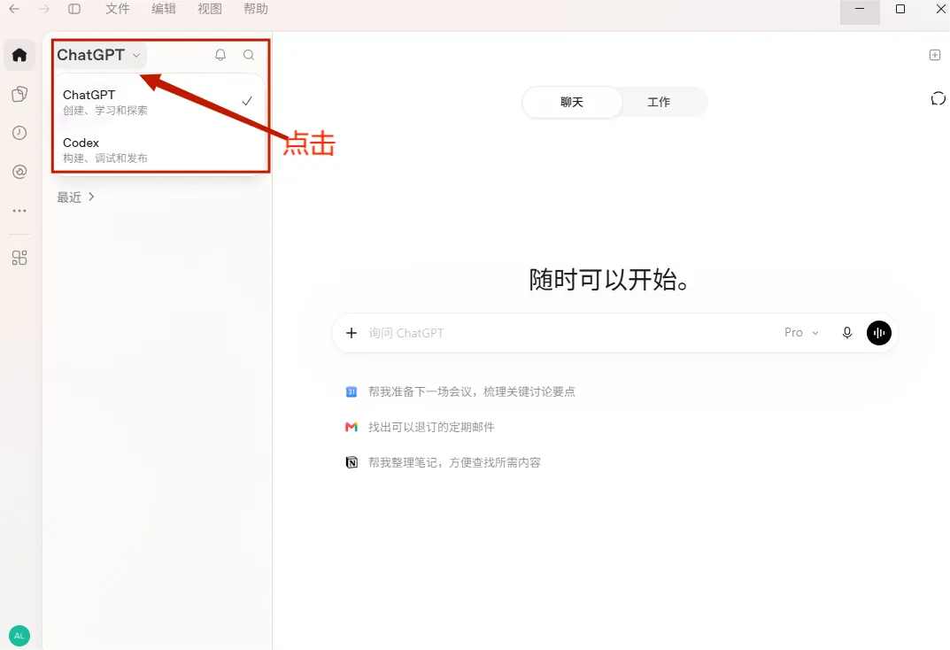 教程原图 2
