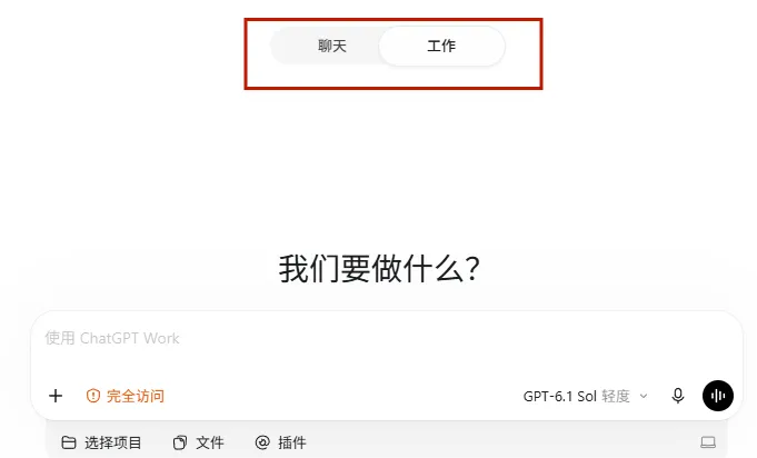 教程原图 3