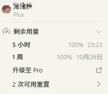 教程原图 6