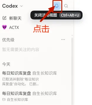 教程原图 11