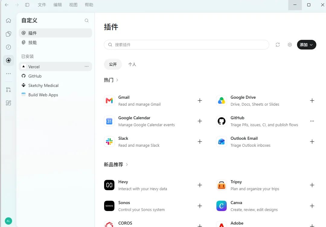 教程原图 16