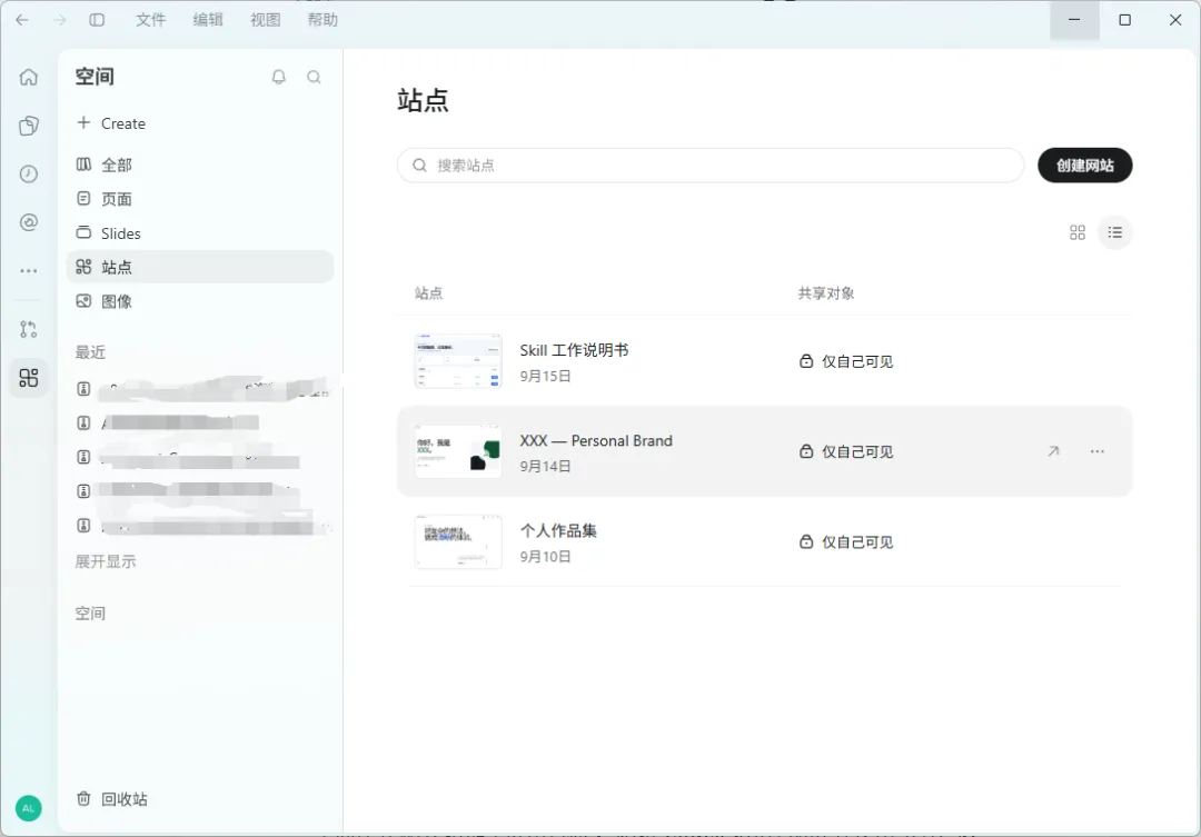 教程原图 18
