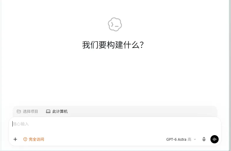 教程原图 19