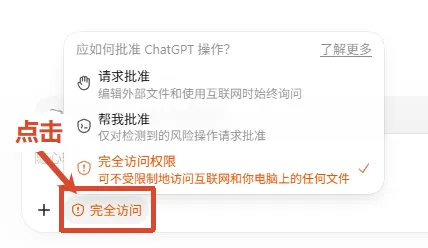 教程原图 27