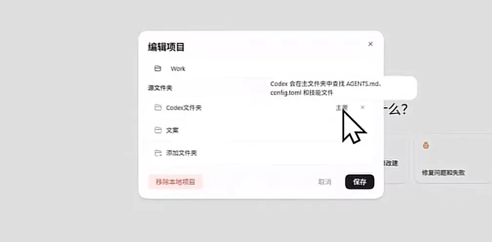 教程原图 37