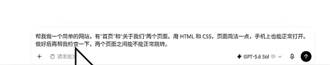 教程原图 38