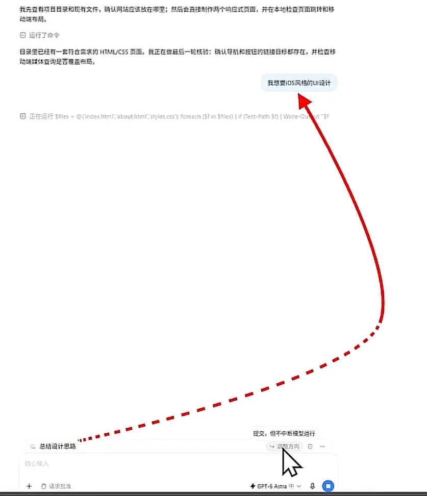 教程原图 42