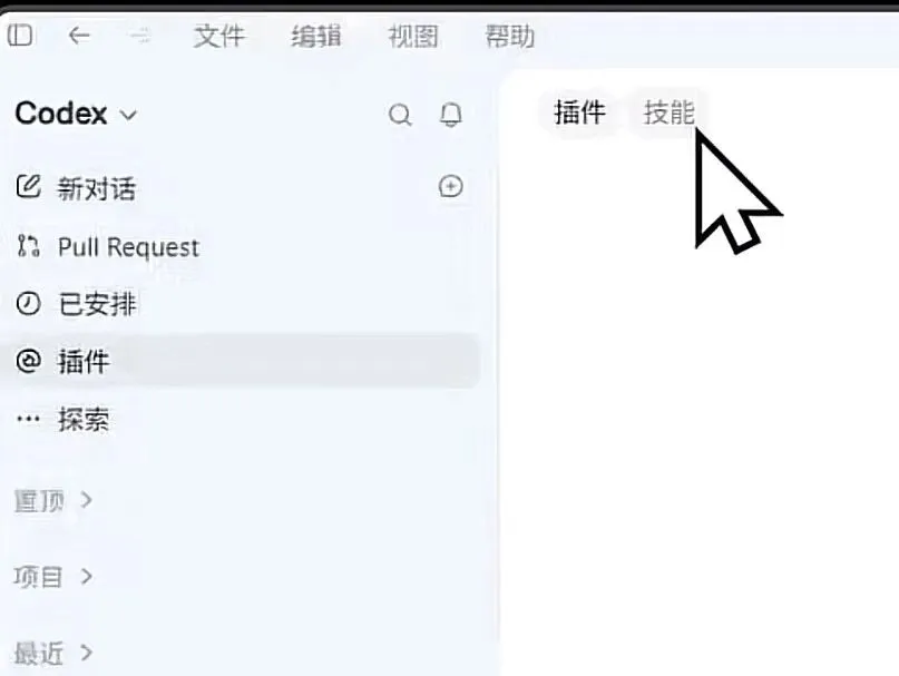 教程原图 44