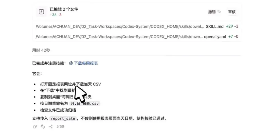 教程原图 48
