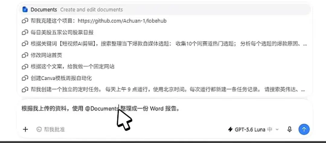 教程原图 51