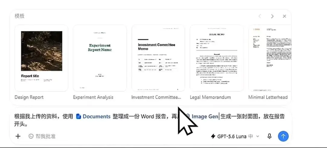 教程原图 53