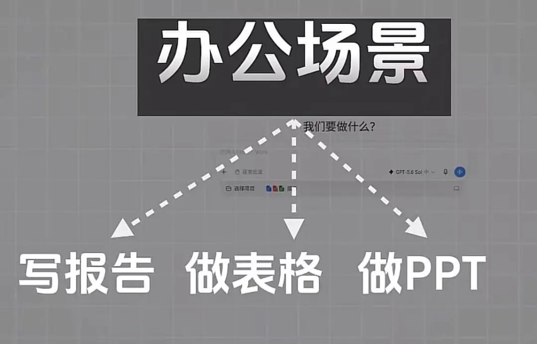 教程原图 54