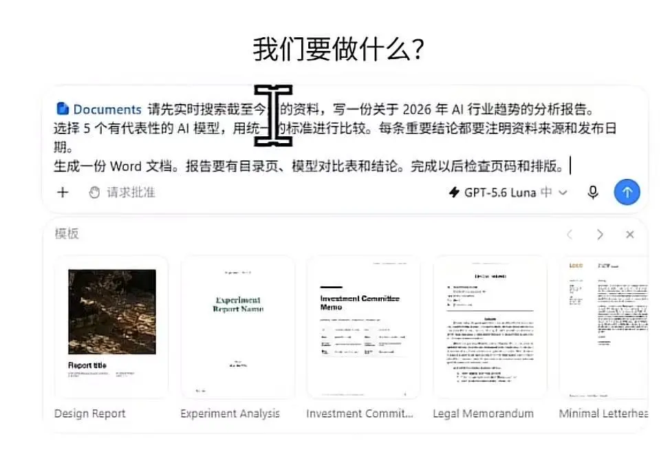 教程原图 56