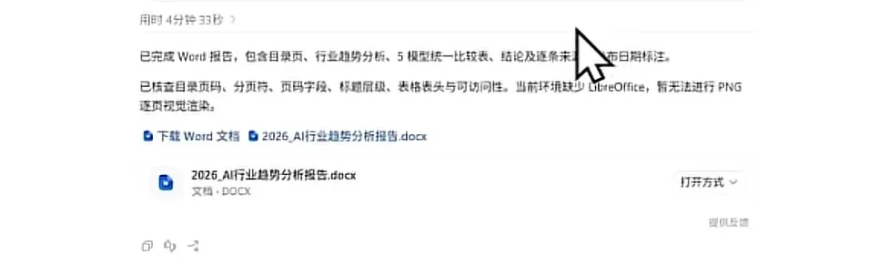 教程原图 57