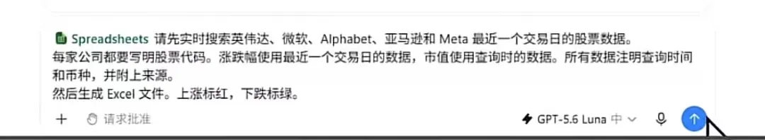 教程原图 58