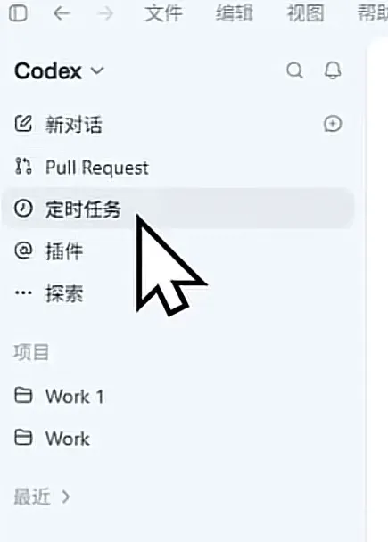 教程原图 61
