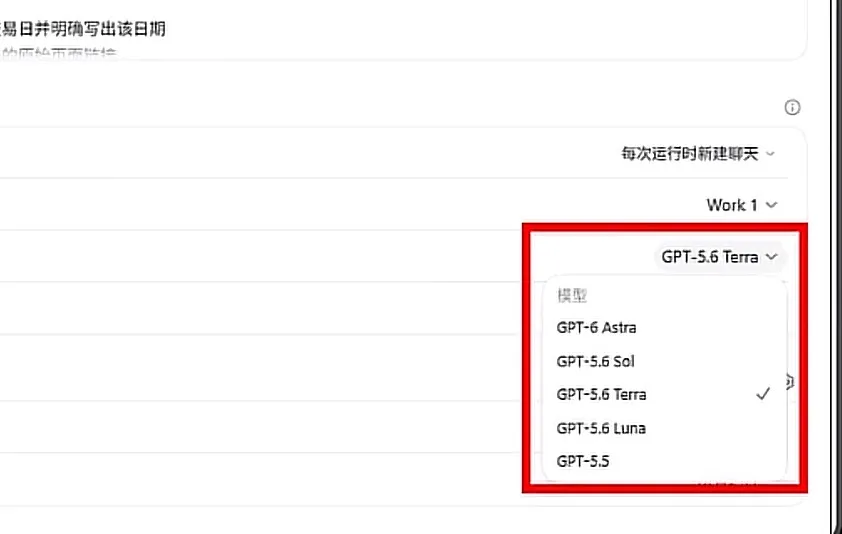 教程原图 65