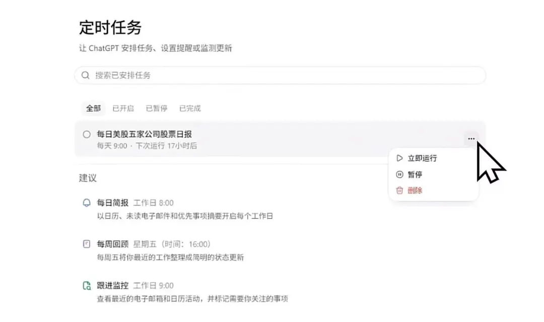 教程原图 66