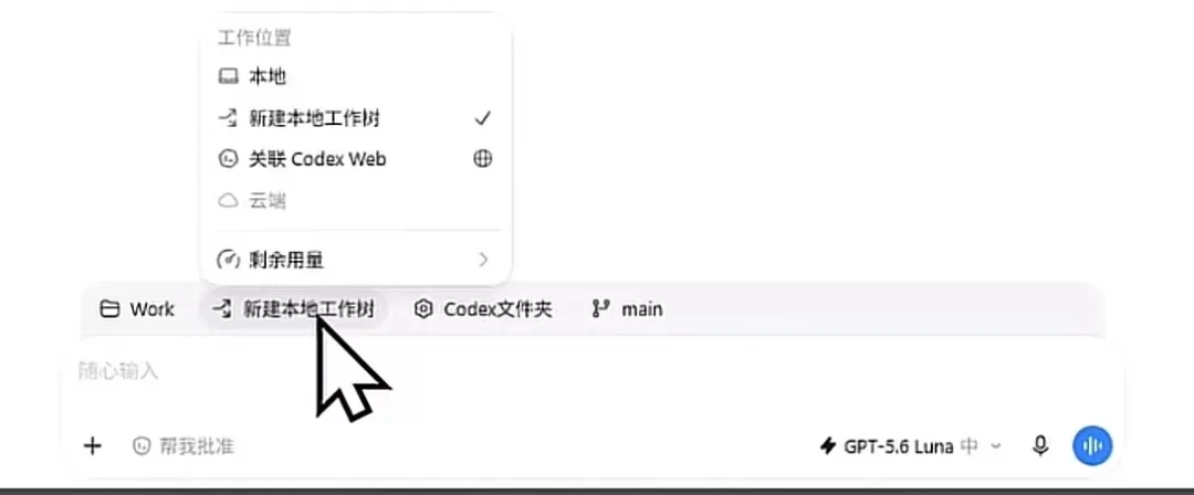 教程原图 69