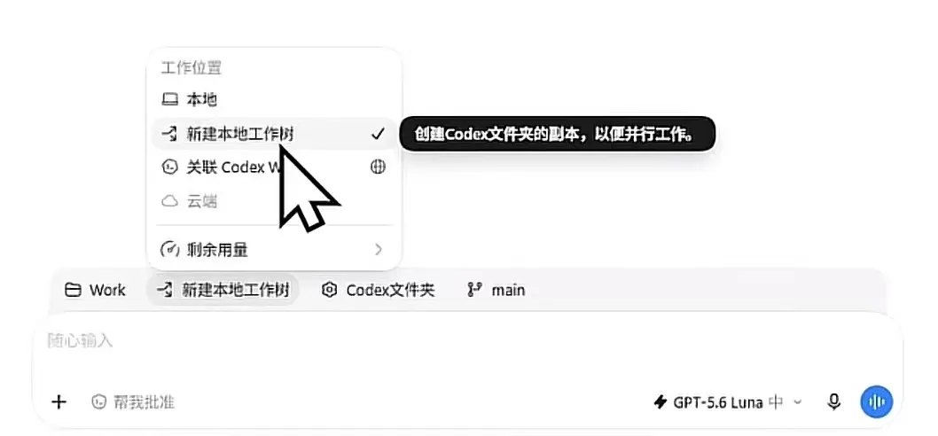 教程原图 70