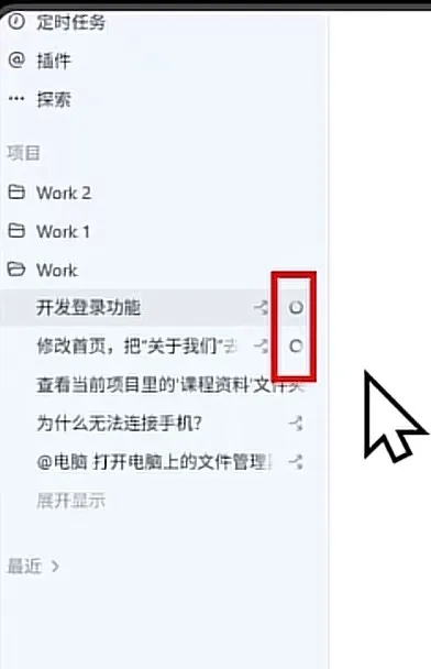 教程原图 71