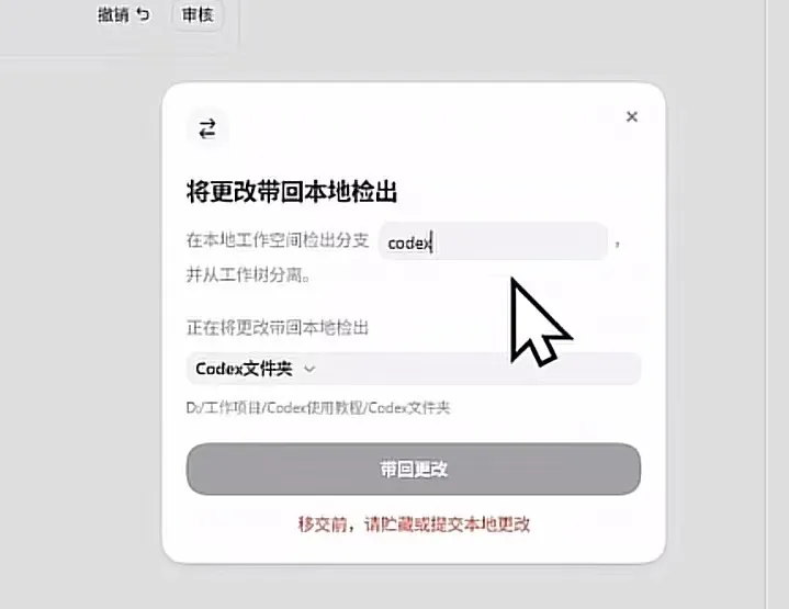 教程原图 73