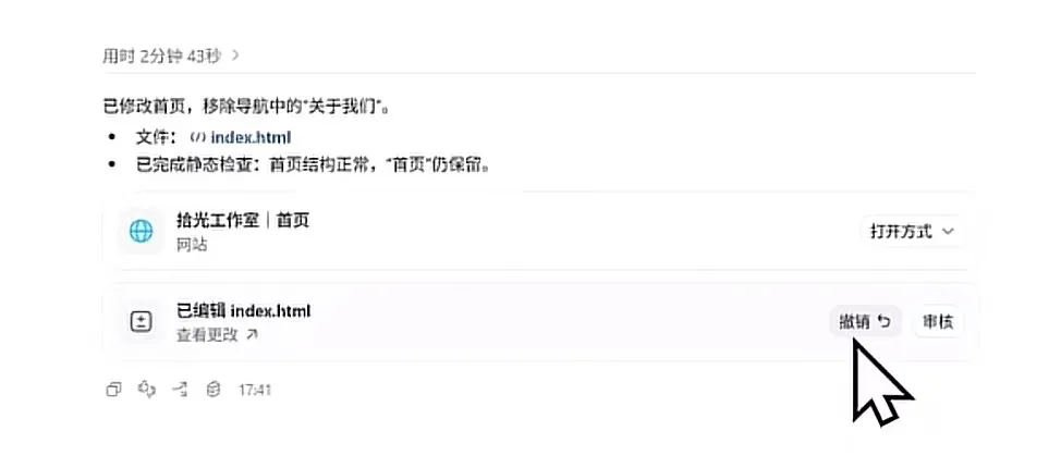 教程原图 74