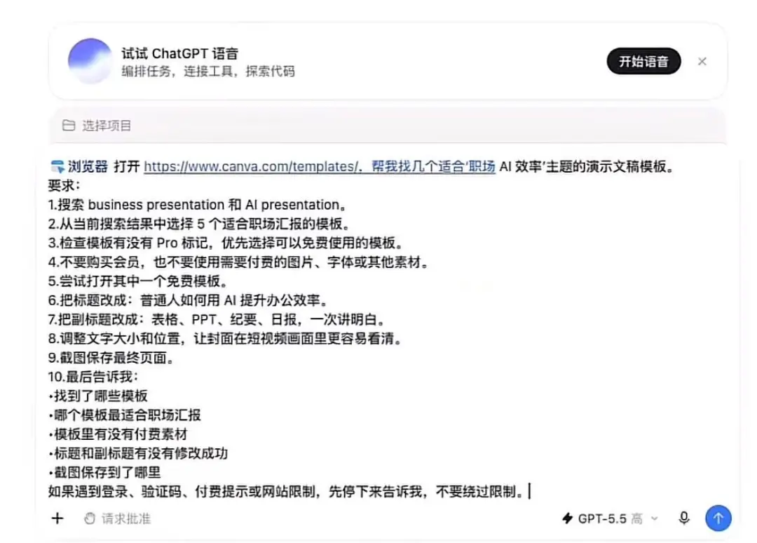 教程原图 83