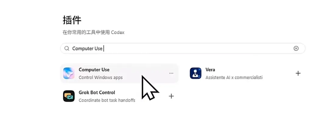 教程原图 85