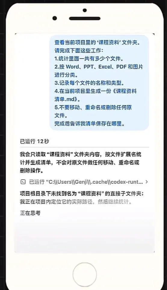 教程原图 87