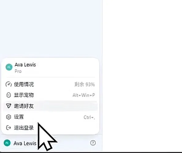教程原图 88