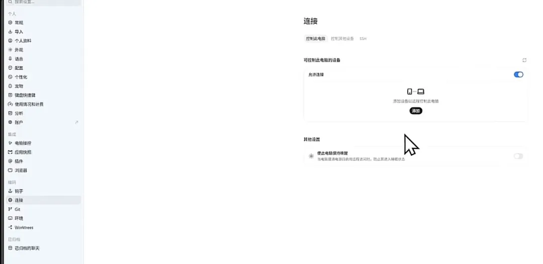 教程原图 89