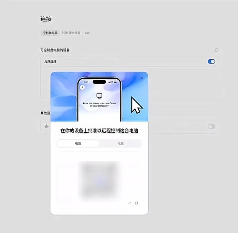 教程原图 91