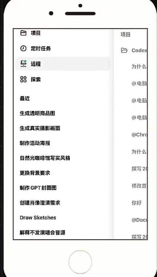 教程原图 92