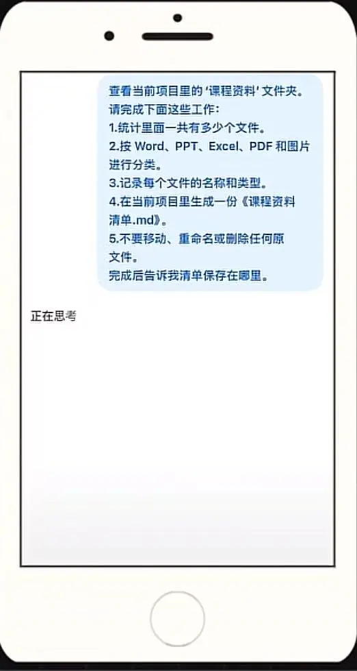 教程原图 93