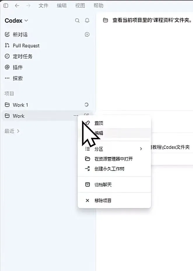 教程原图 98