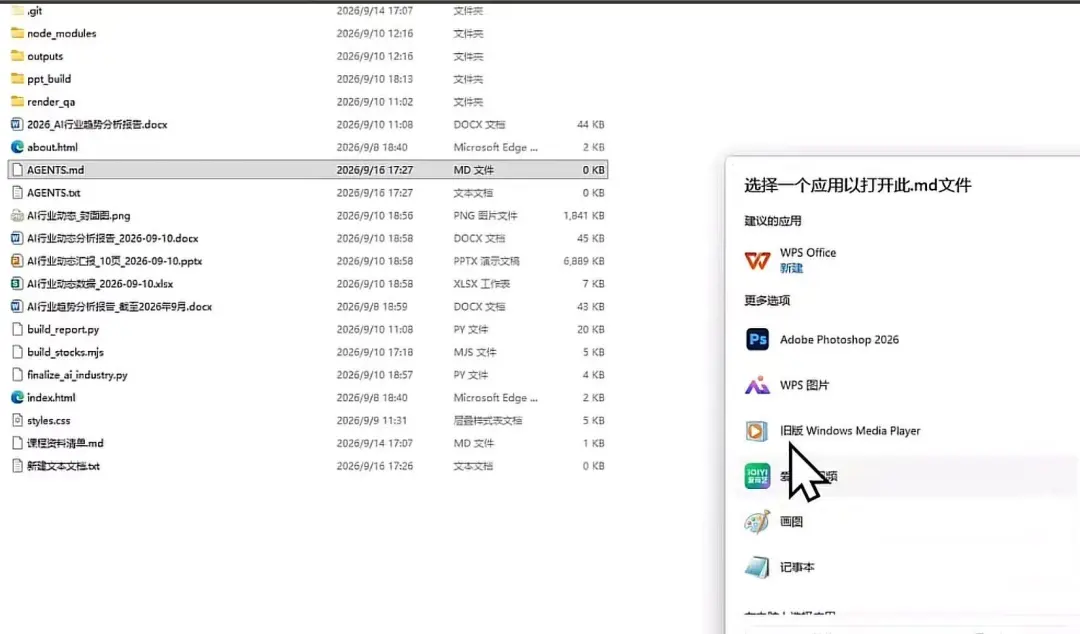 教程原图 99
