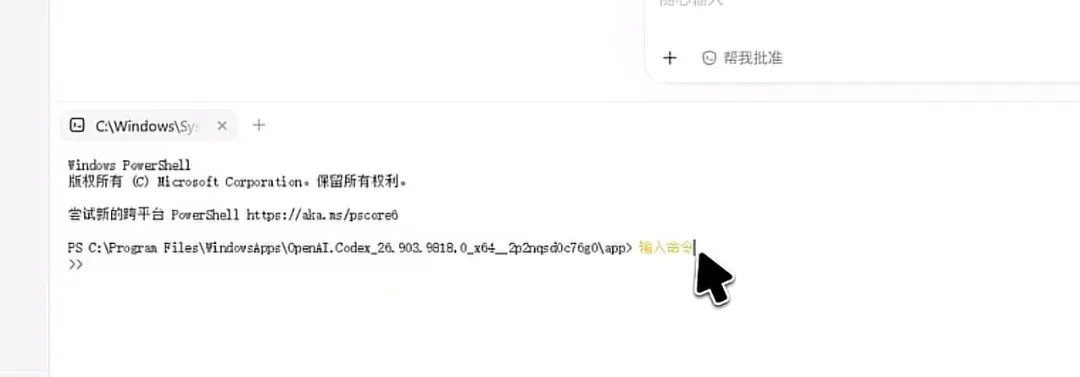 教程原图 104