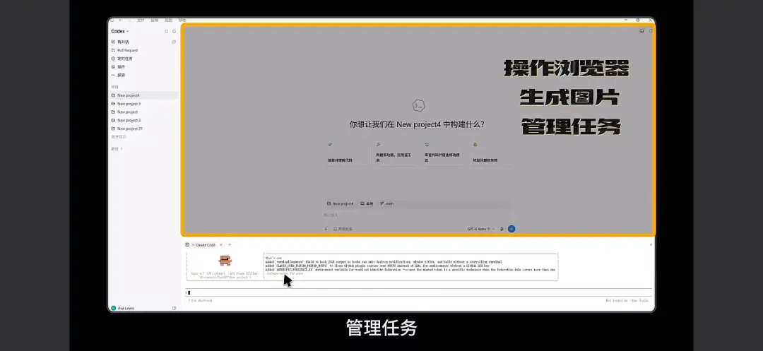 教程原图 108