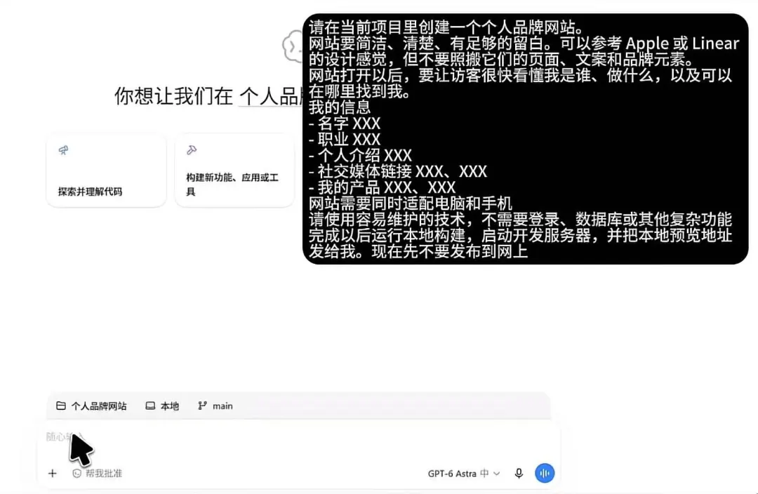 教程原图 110