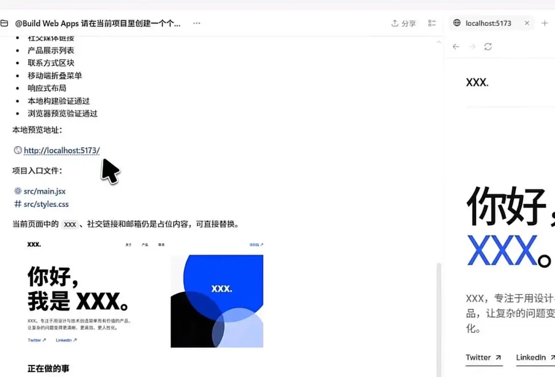 教程原图 112