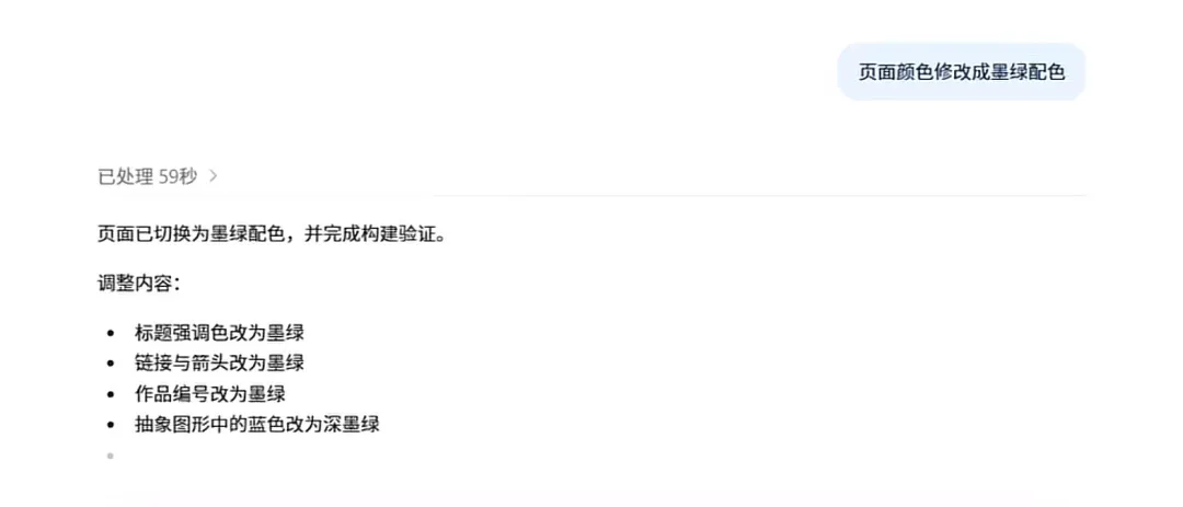 教程原图 113