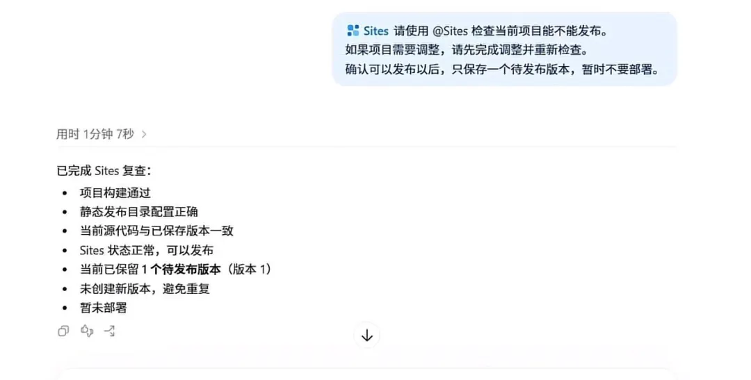 教程原图 116