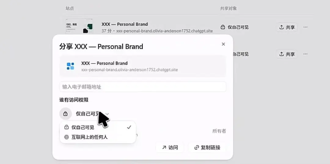 教程原图 118