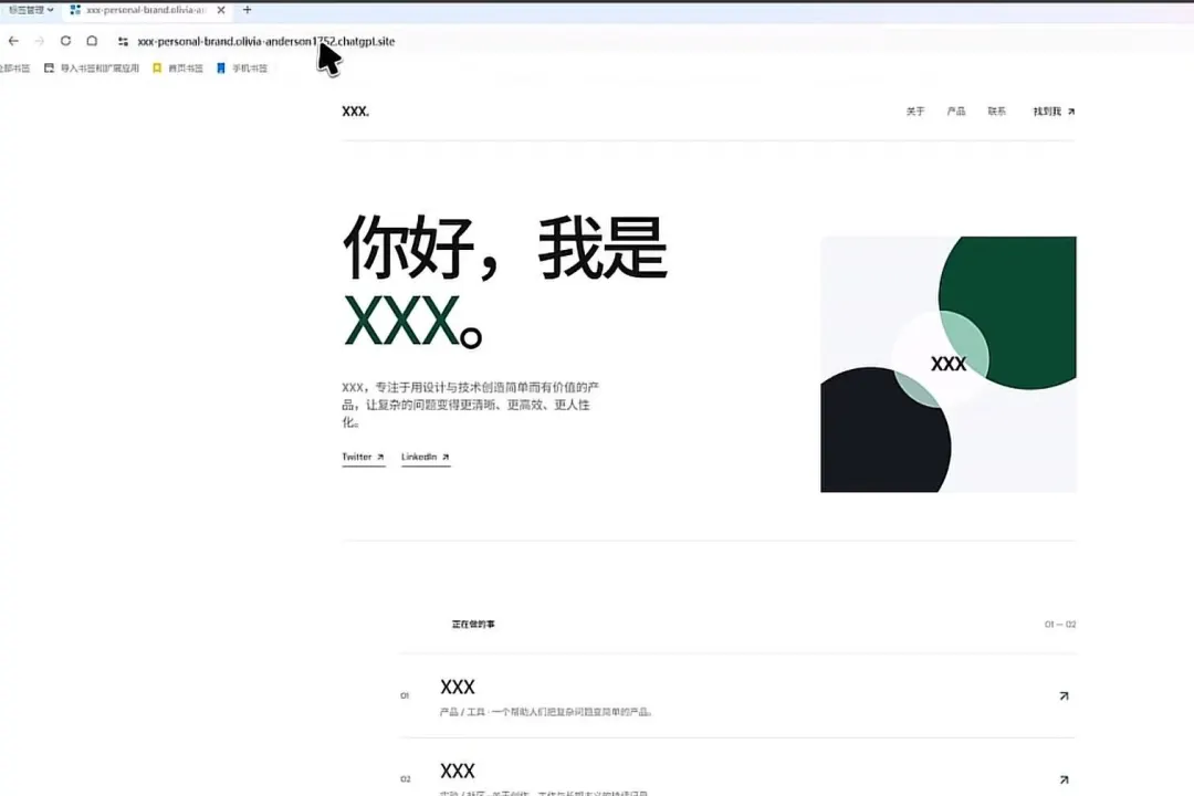 教程原图 119