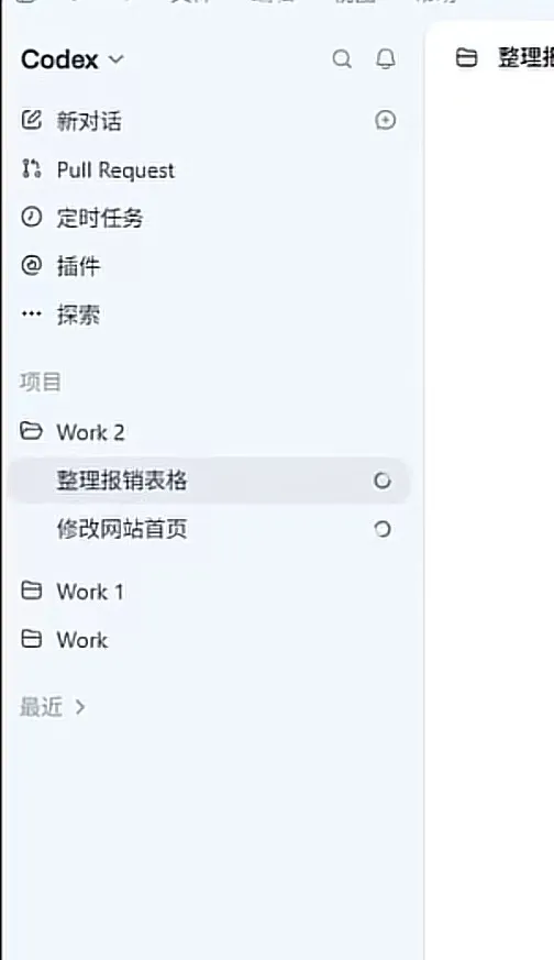 教程原图 127