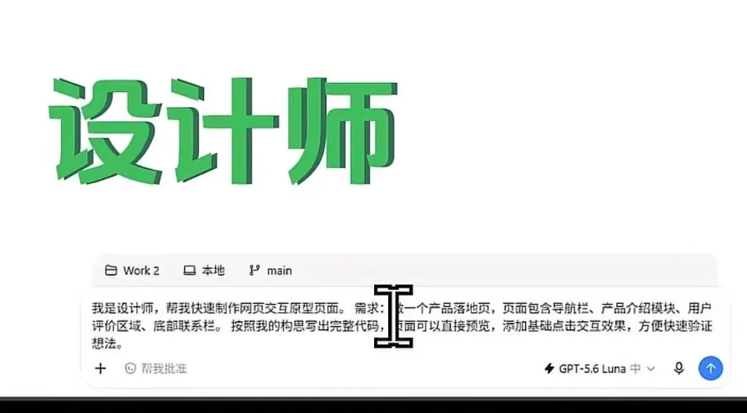教程原图 132