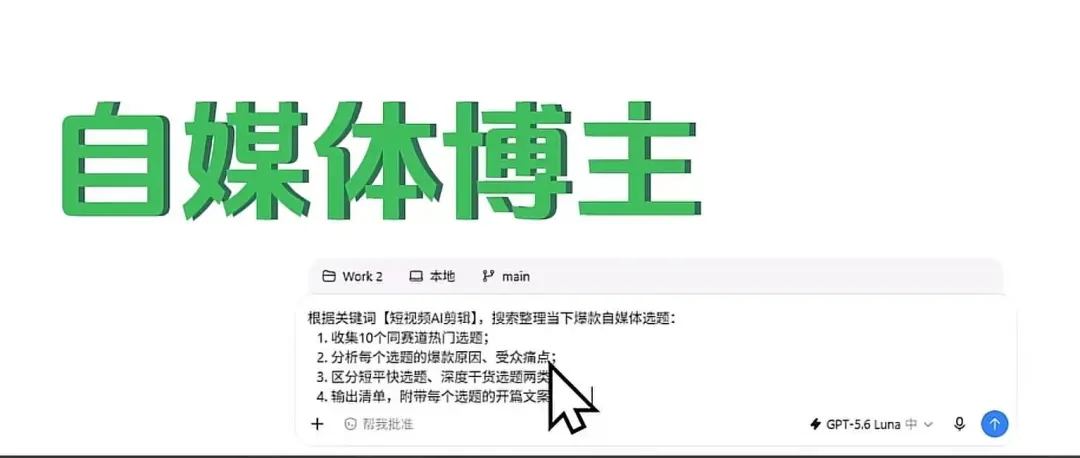 教程原图 133